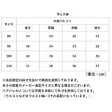 ベビー服 中綿ブルゾン キッズ  | BACKYARD FAMILY | 詳細画像9 