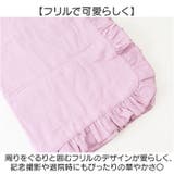 おくるみ ベビー用品 赤ちゃん | BACKYARD FAMILY | 詳細画像5 