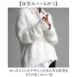 ニットカーディガン 毛足長い 暖かい | BACKYARD FAMILY | 詳細画像4 