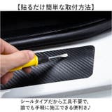 サイドステップガード4枚セット | BACKYARD FAMILY | 詳細画像4 