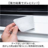 サイドステップガード4枚セット | BACKYARD FAMILY | 詳細画像5 