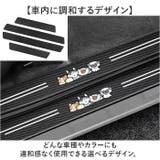 サイドステップガード4枚セット | BACKYARD FAMILY | 詳細画像6 