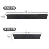 サイドステップガード4枚セット | BACKYARD FAMILY | 詳細画像7 