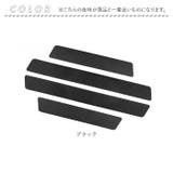 サイドステップガード4枚セット | BACKYARD FAMILY | 詳細画像8 