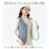 インナーベスト レディース 中綿 裏起毛 | BACKYARD FAMILY | 詳細画像2