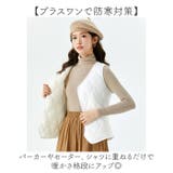 インナーベスト レディース 中綿 裏起毛 | BACKYARD FAMILY | 詳細画像3