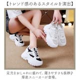 厚底スニーカー 5cm＋インヒール3cm | BACKYARD FAMILY | 詳細画像2 