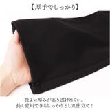 裏起毛あったか裾ファスナー付きパンツ | BACKYARD FAMILY | 詳細画像7 