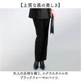 ecla T style BLACKフォーマルパンツ | BACKYARD FAMILY | 詳細画像2 