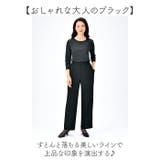 ecla T style BLACKフォーマルワイドパンツ | BACKYARD FAMILY | 詳細画像3 