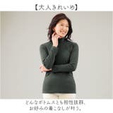 ecla T style椿オイル加工 うるおいプルオーバー | BACKYARD FAMILY | 詳細画像4 