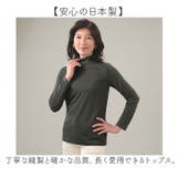 ecla T style椿オイル加工 うるおいプルオーバー | BACKYARD FAMILY | 詳細画像5 