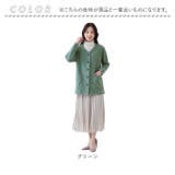 軽くてあったかフリースカーデ | BACKYARD FAMILY | 詳細画像12 