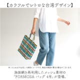 FORMOSA バッグ 4号 | BACKYARD FAMILY | 詳細画像2 