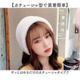 イヤーマフ 耳当て カチューシャ コンパクト ふわふわ | BACKYARD FAMILY | 詳細画像3 