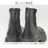 ブーツ 靴 厚底ショートブーツ 快適 おしゃれ | BACKYARD FAMILY | 詳細画像4 