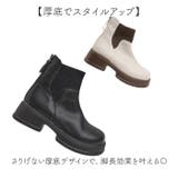 ブーツ 靴 厚底ショートブーツ 快適 おしゃれ | BACKYARD FAMILY | 詳細画像5 