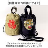 HOUSTON 刺繍キルティングエフェクトバッグ | BACKYARD FAMILY | 詳細画像2 