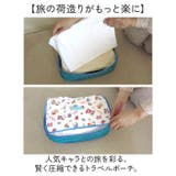 キャラクター 圧縮トラベルポーチ | BACKYARD FAMILY | 詳細画像3 