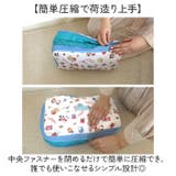 キャラクター 圧縮トラベルポーチ | BACKYARD FAMILY | 詳細画像4 