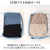 キャラクター 圧縮トラベルポーチ | BACKYARD FAMILY | 詳細画像5 