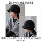 レディース キャスケット | BACKYARD FAMILY | 詳細画像3 