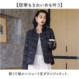 ダウン ジャケット 暖かい ショート | BACKYARD FAMILY | 詳細画像2 