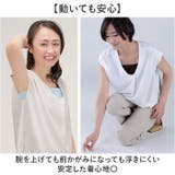 綿100％チラ見え防止タンクトップ | BACKYARD FAMILY | 詳細画像5 