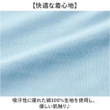 綿100％チラ見え防止タンクトップ | BACKYARD FAMILY | 詳細画像7 