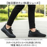 スニーカー メンズ 運動靴 幅広 軽量 | BACKYARD FAMILY | 詳細画像2