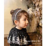 Rora ジュリス カチューシャ | BACKYARD FAMILY | 詳細画像6 