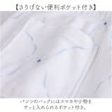 フランネル総柄上下セット | BACKYARD FAMILY | 詳細画像6 