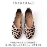 ニットパンプス | BACKYARD FAMILY | 詳細画像3 