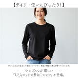 USAコットン長袖Tシャツ | BACKYARD FAMILY | 詳細画像2 