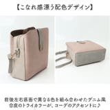 エポメタルデニムライクトライカラー 2Wayショルダー | BACKYARD FAMILY | 詳細画像4 