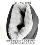 スノーブーツ シューズ ロング 防寒 | BACKYARD FAMILY | 詳細画像7