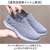 スリッポンスニーカー 簡単 軽量 | BACKYARD FAMILY | 詳細画像6 