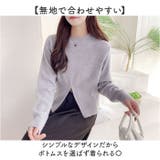 ニット セーター レディース ハーフジップ | BACKYARD FAMILY | 詳細画像6 