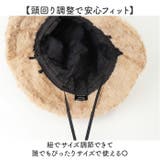 バケットハット もこもこ イヤーマフ 2way 取り外し可 | BACKYARD FAMILY | 詳細画像5 