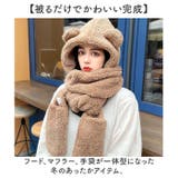 フード付きマフラー 一体型手袋 ポケット かわいい | BACKYARD FAMILY | 詳細画像2 