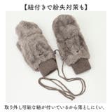 手袋 指なしレディース 2way かわいい | BACKYARD FAMILY | 詳細画像7 