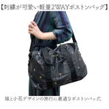 刺繍ボストンバッグ | BACKYARD FAMILY | 詳細画像2 