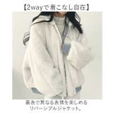 アウター ジャケット 2way レディース リバーシブル | BACKYARD FAMILY | 詳細画像2 