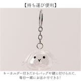 うさぎの毛 キーホルダー ペット 遺毛 ケース 透明 | BACKYARD FAMILY | 詳細画像6 