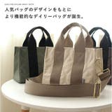 LIZDAYS Urban ナイロン2WAYトート | BACKYARD FAMILY | 詳細画像13
