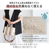 LIZDAYS Urban ナイロン2WAYトート | BACKYARD FAMILY | 詳細画像9