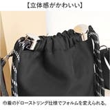 ショルダーバッグ 巾着バッグ | BACKYARD FAMILY | 詳細画像11