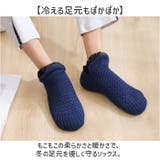 ルームソックス 裏起毛 | BACKYARD FAMILY | 詳細画像2