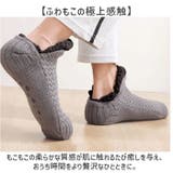 ルームソックス 裏起毛 | BACKYARD FAMILY | 詳細画像4