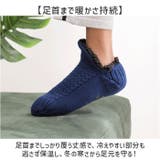 ルームソックス 裏起毛 | BACKYARD FAMILY | 詳細画像5